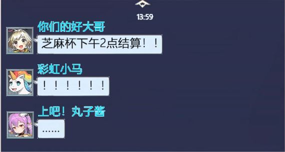 【芝麻杯】当《本草纲目》遇上《达拉崩吧》,玩游戏的同时别忘了锻炼身体呀截图