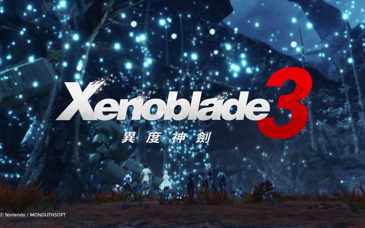《异度神剑3》反向跳票提前发售【游民星空】截图