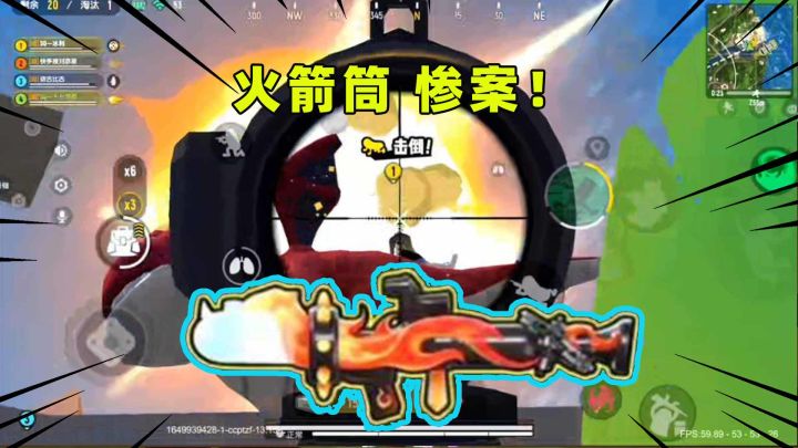 香肠派对:宾利有多惨?亲眼看他火箭筒把自己轰上天!笑死我了截图
