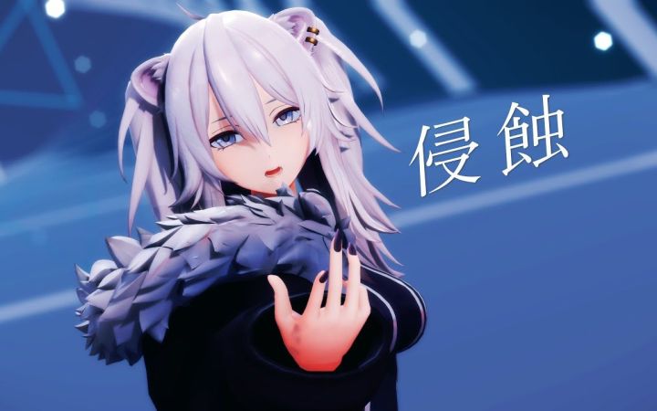 【VtuberMMD】侵蚀【狮白牡丹】【搬运】截图