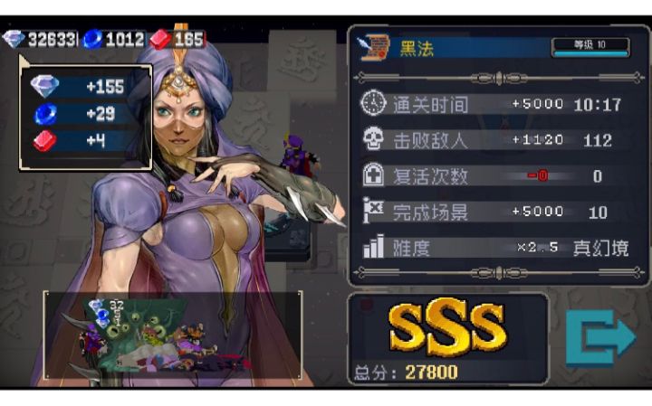 为什么黑法是神(0修视频版)截图