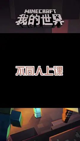你们上课是什么状态呢#像素射击 #像素射击创意工坊截图