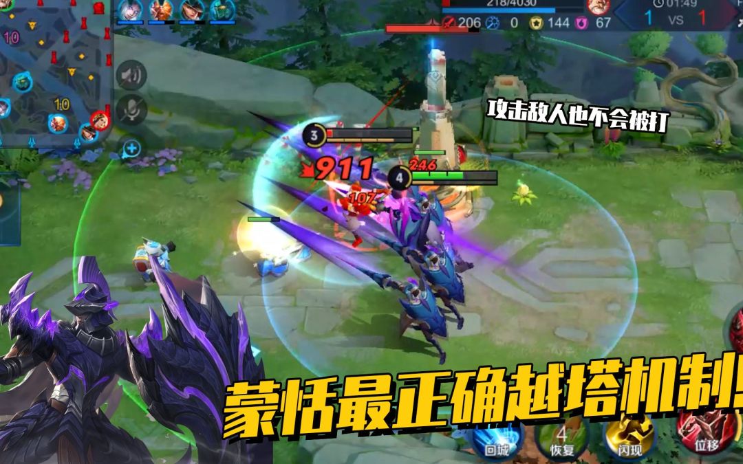 video-1737524