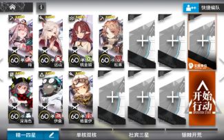 【此地之外】突袭BH-6低配攻略