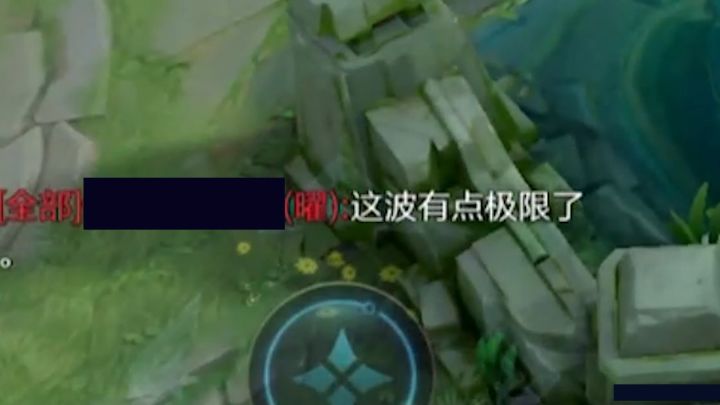 打耀先打嘴#柱子达摩截图