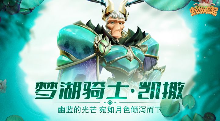 惊!凯撒新皮肤实战效果大曝光截图