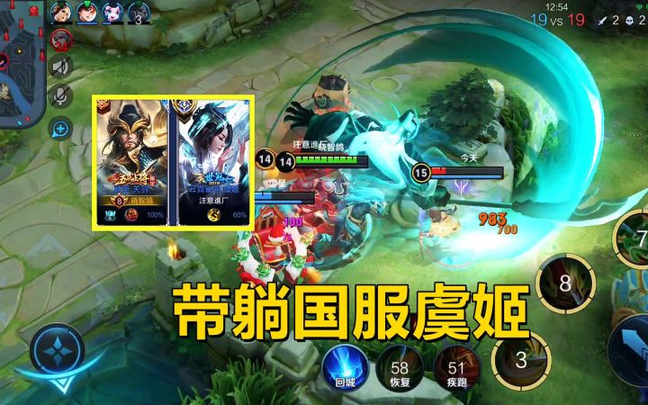 国服虞姬求我带他排位，一手老关羽直接带飞！截图