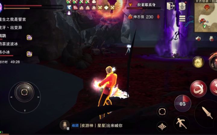 《猎魂觉醒》大剑麓战天灾拉莱耶截图