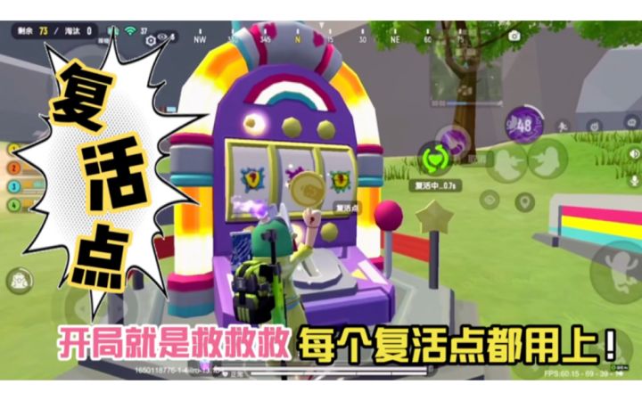 香肠派对：最顽强的小肠不到最后一刻不放弃截图