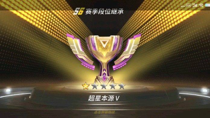 【直播回放】漫威超级战争 国服上会分 2021年8月7日17点场截图