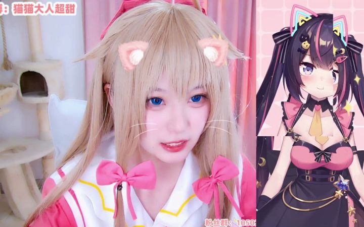 【猫大人】《撒娇八连》 嘉然限定 直播撒娇录屏截图