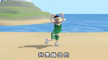 全国各地来上分～肠岛申请出战！