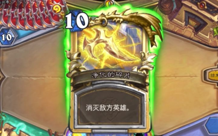 暴风城下的集结·全金橙出场特效和套路展示合集 全25张截图