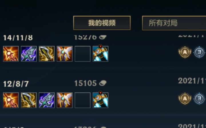 亚索打团多次带飞 [LOL1662期]截图
