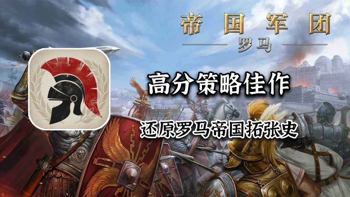 【策略爱好者01】很适合新手的回合制策略游戏,9.2高分佳作截图