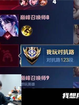 这把就是天王老子来了,我也要玩马超!#赖神 #王者 #马超截图