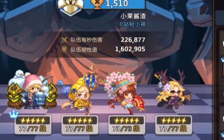 〖圆形整活〗这样都能前百?截图