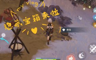 《原神》很多人都忽略的雪山隐藏任务，可以拿大宝箱