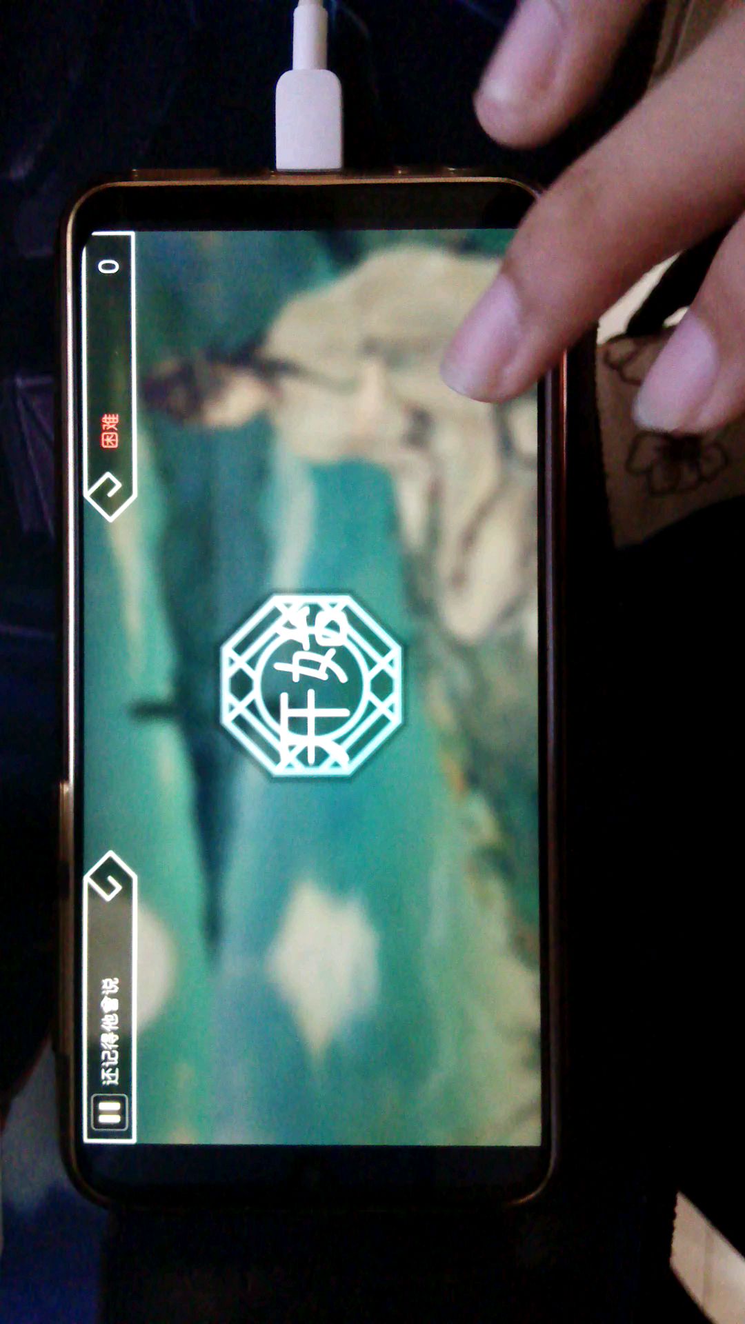 video-1175098