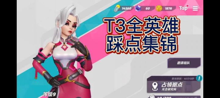 不踩点的枪,不配上战场!截图