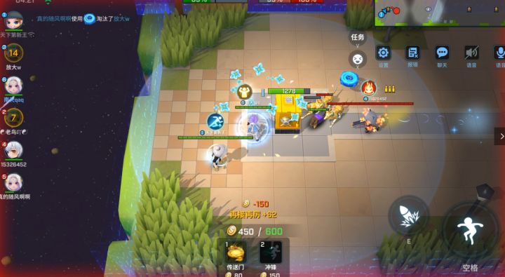 逃跑吧少年!金币攻防上来队友就挂机南天的星辰圣女太难1V3了!截图