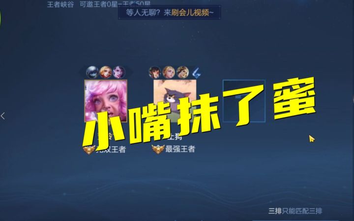 游戏要笑着丸！截图