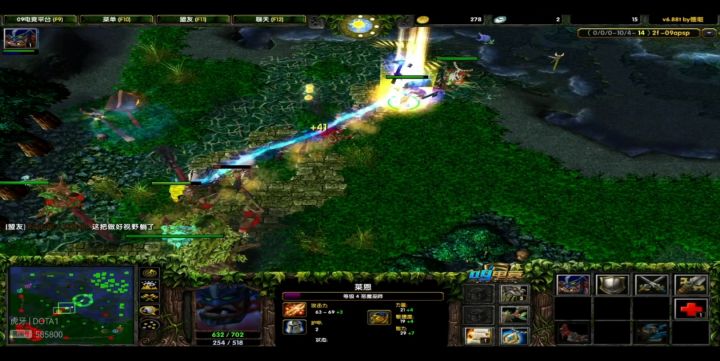 Dota大熊——路人莱恩截图