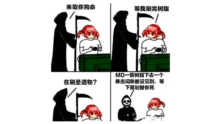 【平民】十级普攻    雷泽    世界6    急冻树截图