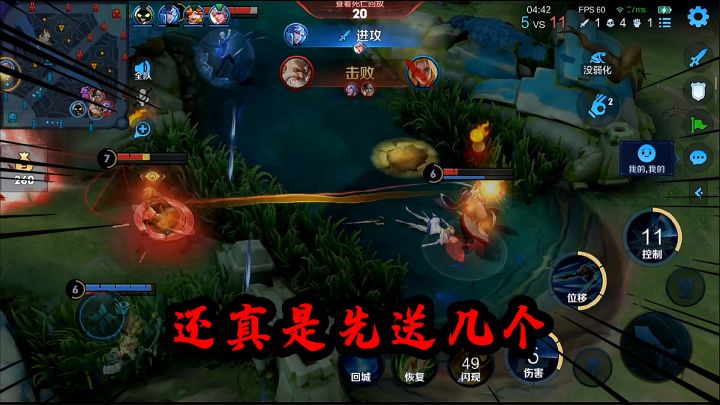可乐:铁根er常说国服夏洛特开局习惯先送几个,好像还真是这样截图