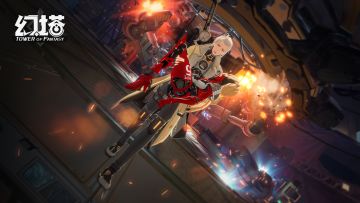 《幻塔》“抑制器·改造测试”明日开启，全新PV来袭！