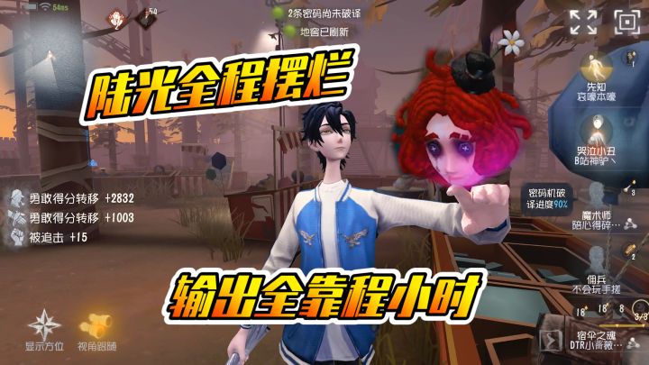 第五驴共享：陆光全程摆烂，输出全靠程小时截图