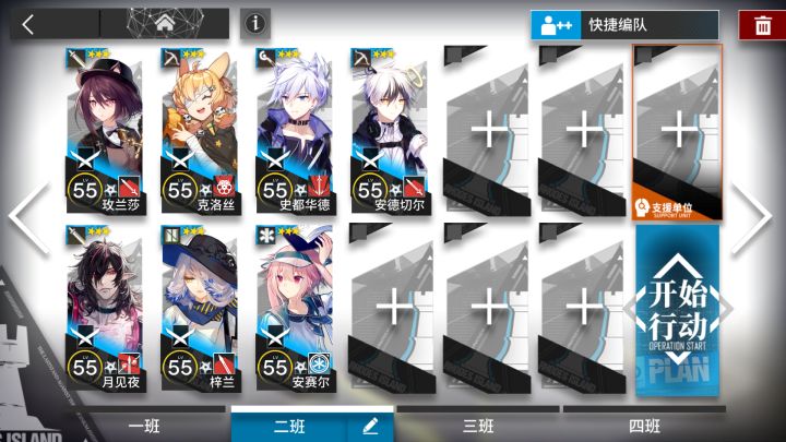 WR-10(镀层） 三星队截图