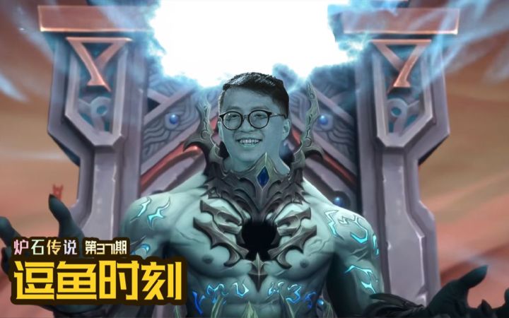 【逗鱼时刻】第371期 典狱长：你们是我带过的犯人里最差的一届！截图