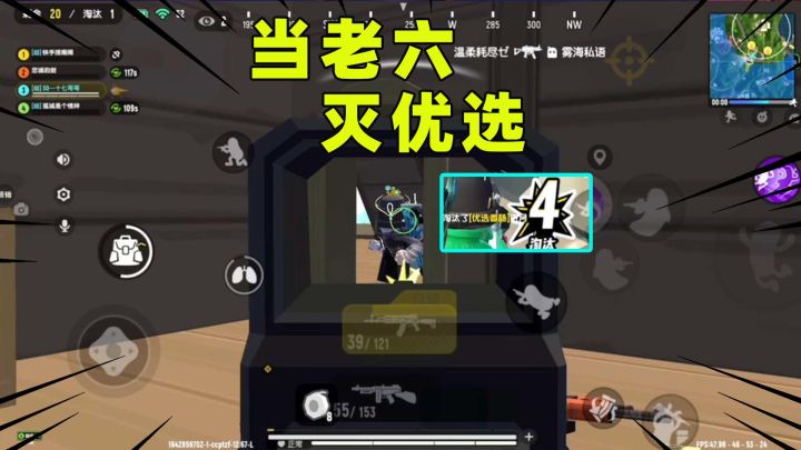 香肠派对：海盗船当老六，直接淘汰三个优选！截图
