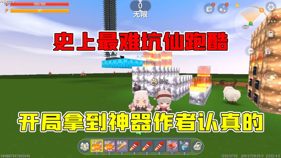 video-2187627