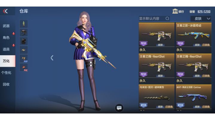 云悠悠抽奖如图截图