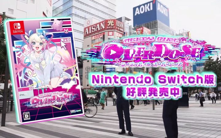 《主播女孩重度依赖》新中文CM宣传视频公开 杉田智和魔性旁白+街头热舞截图