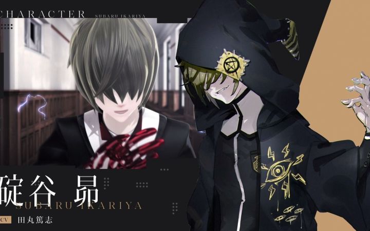 “新·学园RPG”《罪恶王权》首个宣传PV截图
