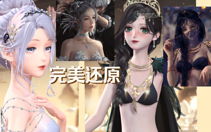 闪耀暖暖&鬼刀 海烟琴和风铃太绝了!真的完美还原!截图