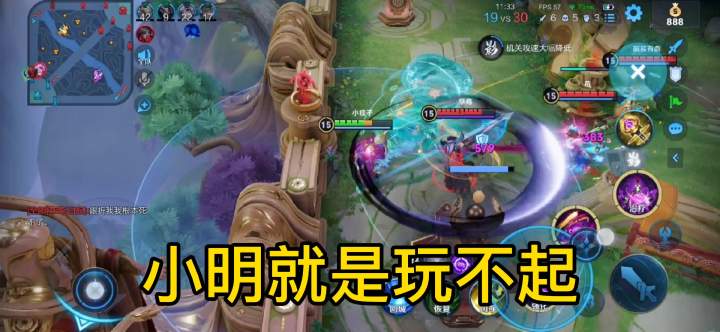 【王者荣耀】小明也太玩赖了吧截图