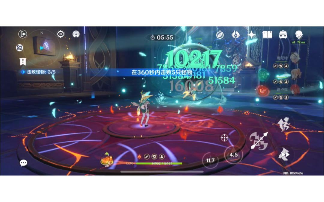 video-1755424