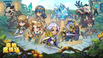 潘吉亚大陆战火重燃，冬日集结号角已经吹响！