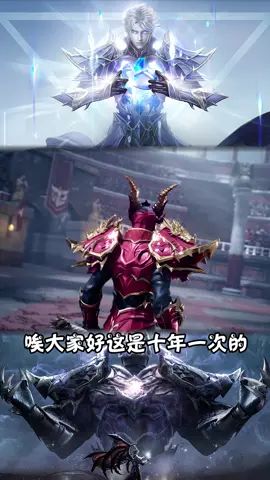 #荣耀大天使手游  这种人必须制裁她截图