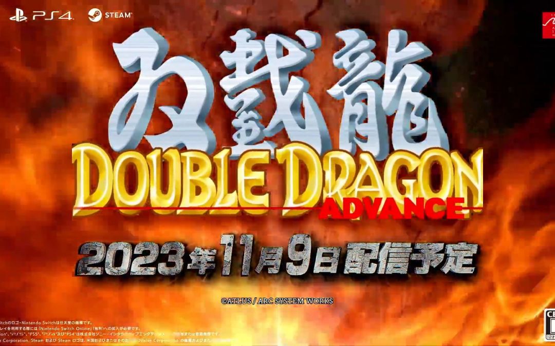 video-3689970
