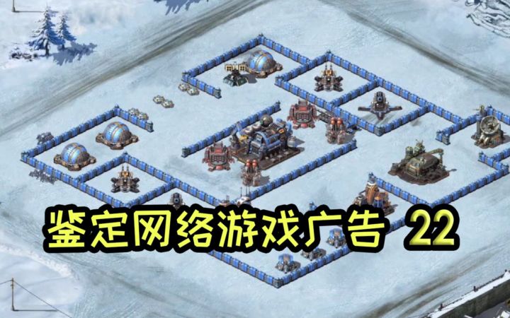 红警手游❌氪金爆兵✔ 【舍身试游】22截图