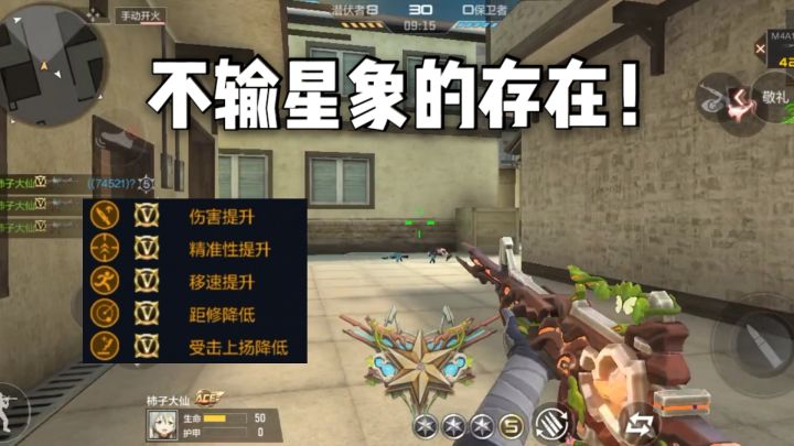 CF手游柿子：M4A1-七色宝葫爆料，拥有多项提升不输星象！截图