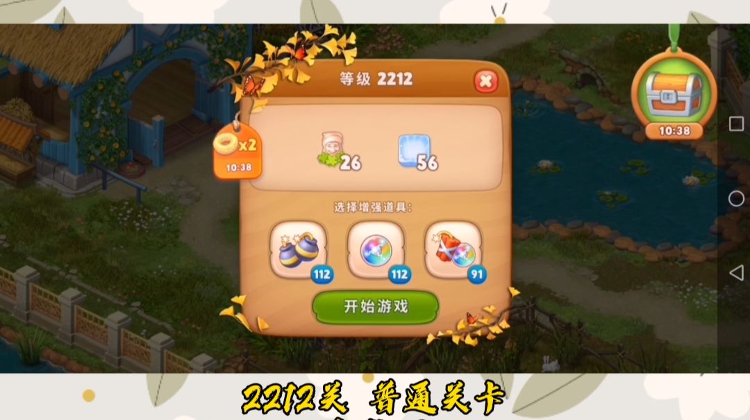 video-1693247