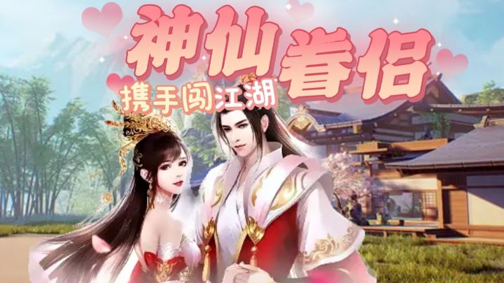全新仙侠国风手游，由精英团队倾力打造的玄幻史诗巨作#了不起的异世界#截图