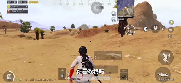 好看的花不是给一个人看的 你也一样。截图