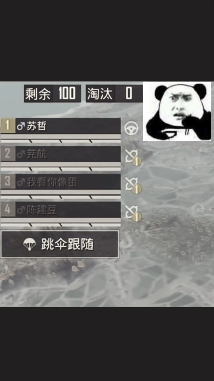 啊 这..... #高考截图